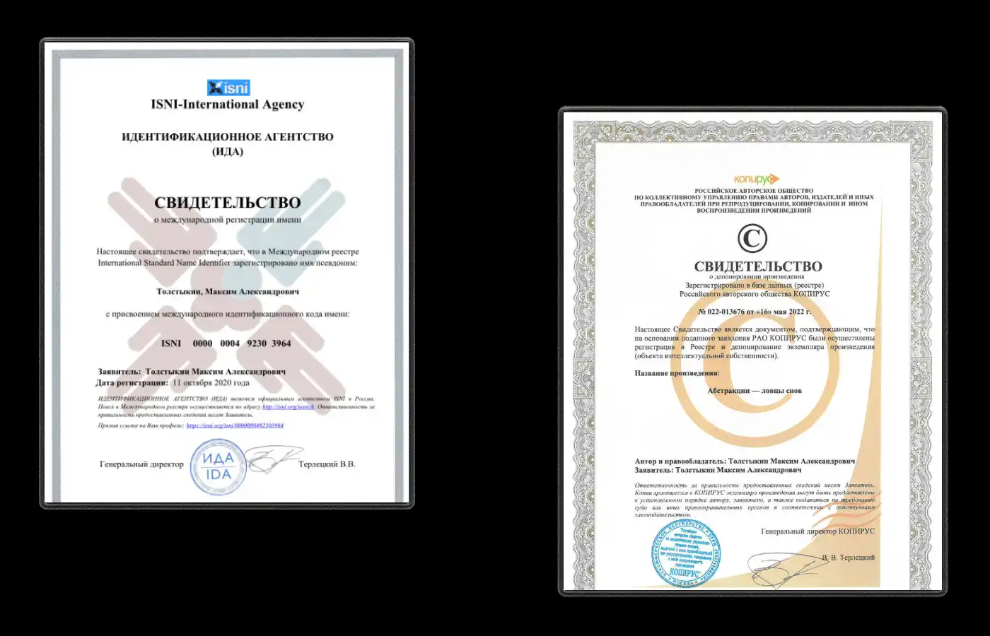 Author Certificates — TOINMAX®